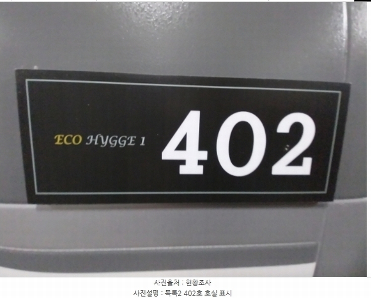 2024타경97934 경기도 수원시 팔달구 인계동 1027-3 다세대(빌라)[공급15평형] 경매 이미지