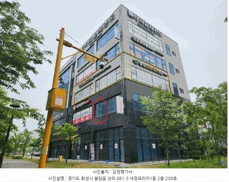 2025타경55922 경기도 화성시 효행구 봉담읍 상리 681-3 근린상가 경매 이미지