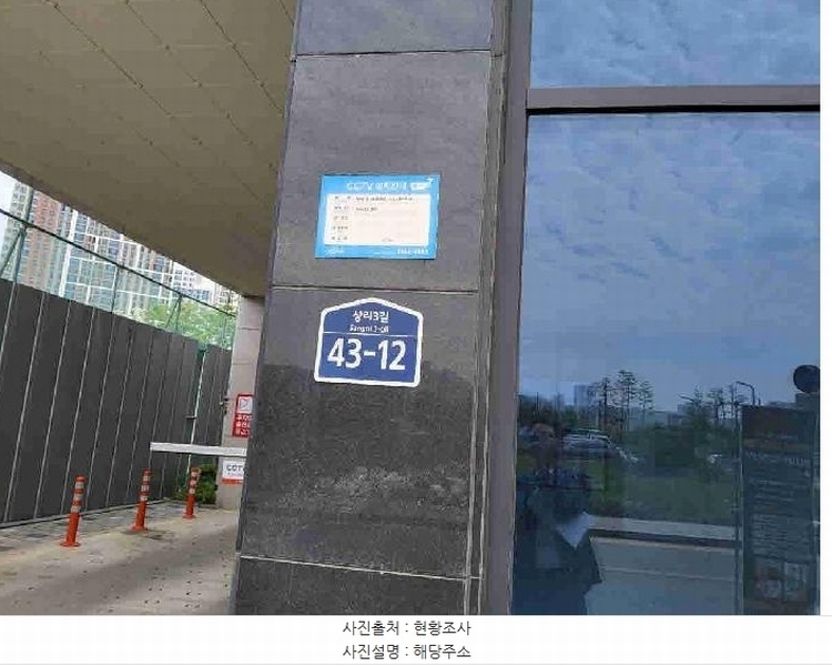 2025타경55922 경기도 화성시 효행구 봉담읍 상리 681-3 근린상가 경매 이미지