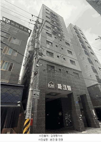 2025타경10728 서울특별시 강서구 강서로5가길 12, 케이엠파크빌 6층 602호 오피스텔[계약12평형] 경매 이미지