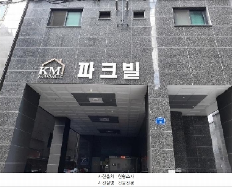 2025타경10728 서울특별시 강서구 강서로5가길 12, 케이엠파크빌 6층 602호 오피스텔[계약12평형] 경매 이미지