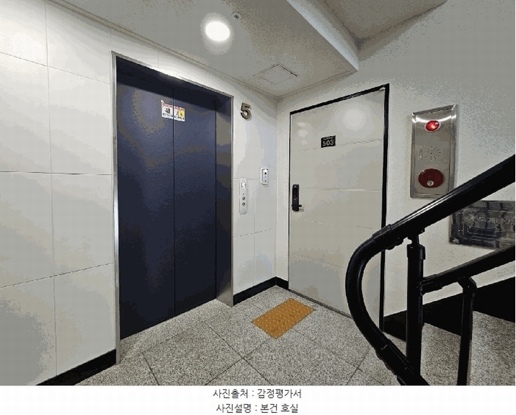 2025타경10741 서울특별시 강서구 가로공원로78길 47, 케이씨하우징 5층 503호 다세대(빌라) 경매 이미지