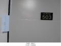 2025타경10741 서울특별시 강서구 가로공원로78길 47, 케이씨하우징 5층 503호 다세대(빌라) 경매 이미지