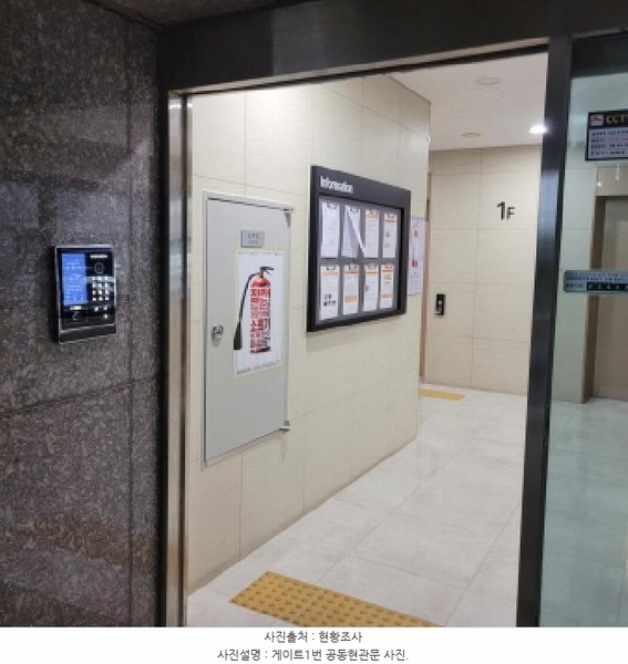 2025타경51775 전라남도 여수시 국동 105 숙박(콘도등) 경매 이미지