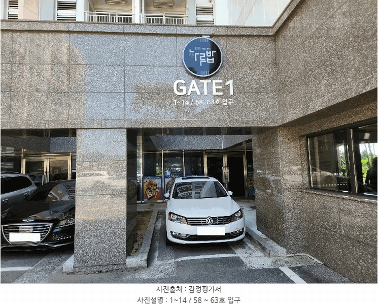 2025타경51775 전라남도 여수시 국동 105 숙박(콘도등) 경매 이미지