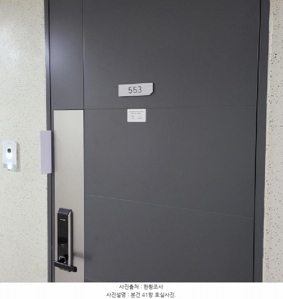 2025타경51775 전라남도 여수시 국동 105 숙박(콘도등) 경매 이미지