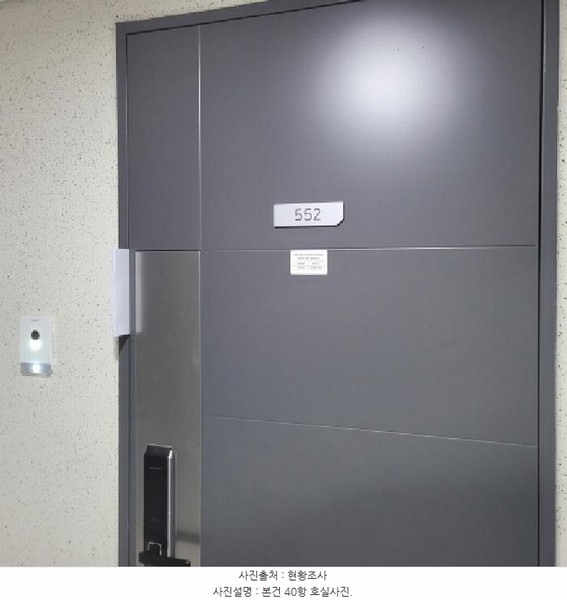 2025타경51775 전라남도 여수시 국동 105 숙박(콘도등) 경매 이미지