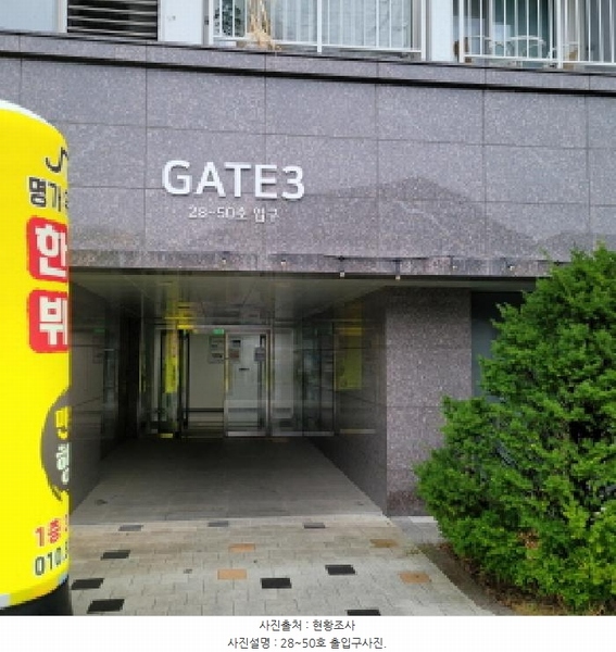 2025타경51775 전라남도 여수시 국동 105 숙박(콘도등) 경매 이미지