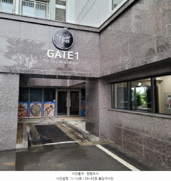 2025타경51775 전라남도 여수시 국동 105 숙박(콘도등) 경매 이미지