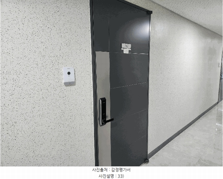 2025타경51775 전라남도 여수시 국동 105 숙박(콘도등) 경매 이미지