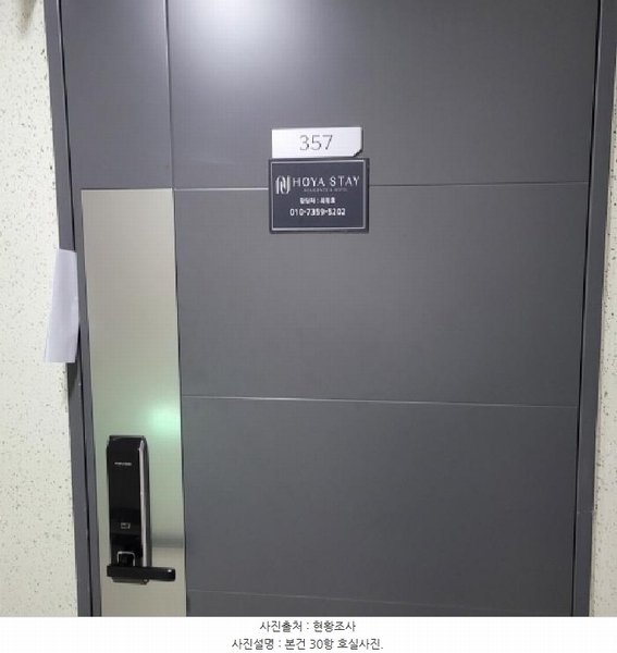 2025타경51775 전라남도 여수시 국동 105 숙박(콘도등) 경매 이미지