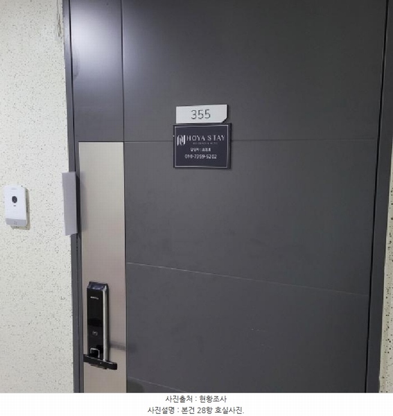 2025타경51775 전라남도 여수시 국동 105 숙박(콘도등) 경매 이미지