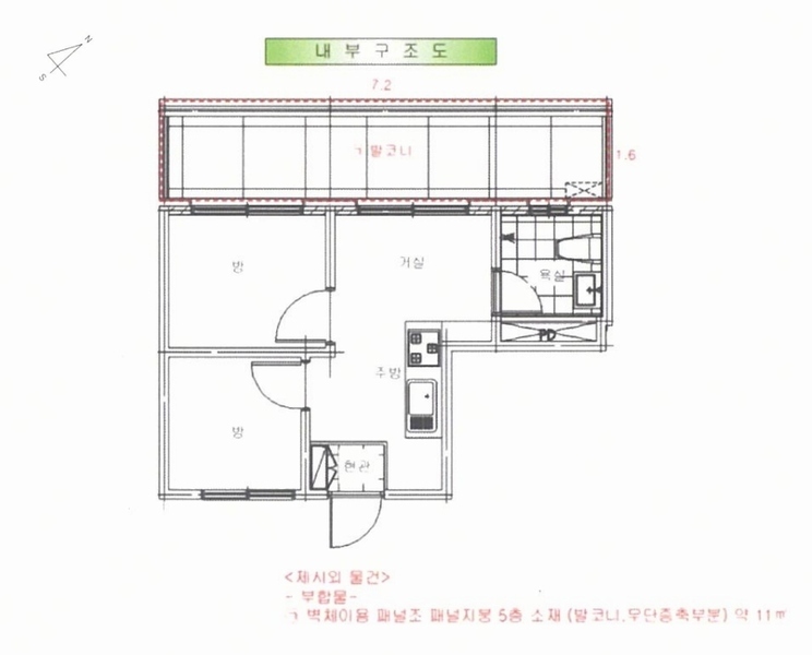 2025타경10749 서울특별시 금천구 남부순환로108길 11-9, 다솜빌2차 5층 502호 다세대(빌라)[공급9평형] 경매 이미지