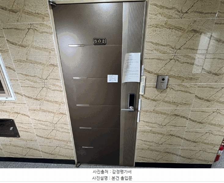 2025타경10749 서울특별시 금천구 남부순환로108길 11-9, 다솜빌2차 5층 502호 다세대(빌라)[공급9평형] 경매 이미지