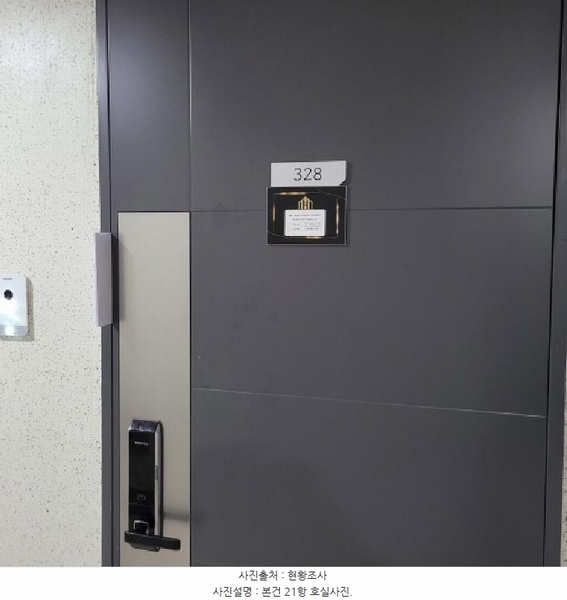 2025타경51775 전라남도 여수시 국동 105 숙박(콘도등) 경매 이미지