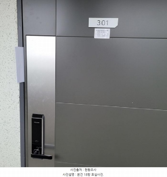 2025타경51775 전라남도 여수시 국동 105 숙박(콘도등) 경매 이미지