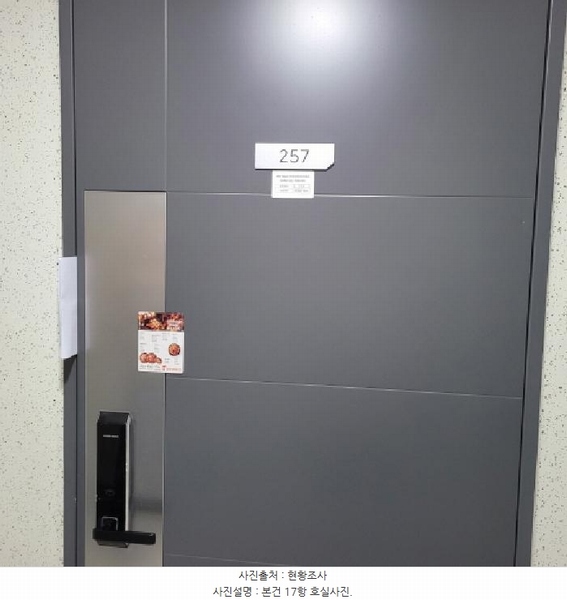 2025타경51775 전라남도 여수시 국동 105 숙박(콘도등) 경매 이미지