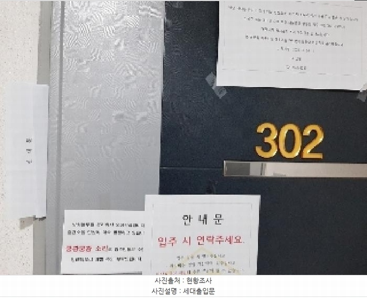 2025타경10755 서울특별시 강서구 양천로 29-11, 블루힐 3층 302호 다세대(빌라)[공급11평형] 경매 이미지
