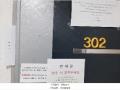 2025타경10755 서울특별시 강서구 양천로 29-11, 블루힐 3층 302호 다세대(빌라)[공급11평형] 경매 이미지