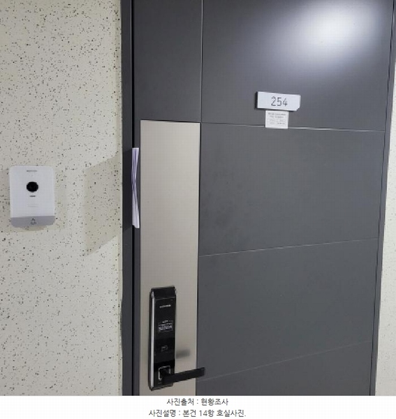 2025타경51775 전라남도 여수시 국동 105 숙박(콘도등) 경매 이미지