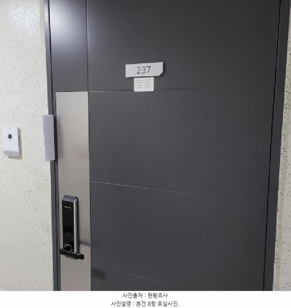 2025타경51775 전라남도 여수시 국동 105 숙박(콘도등) 경매 이미지
