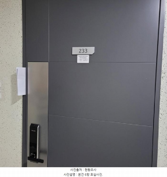 2025타경51775 전라남도 여수시 국동 105 숙박(콘도등) 경매 이미지
