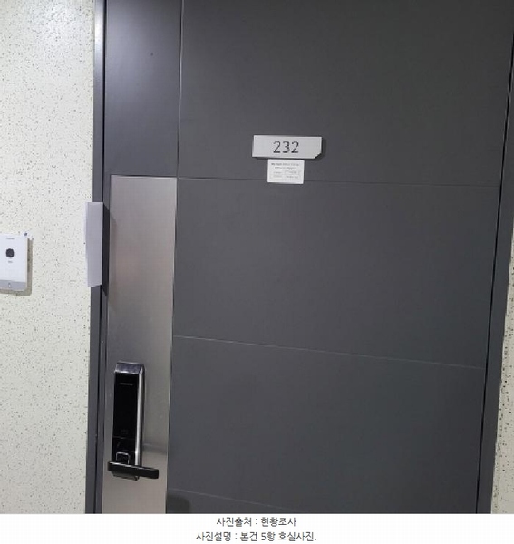 2025타경51775 전라남도 여수시 국동 105 숙박(콘도등) 경매 이미지