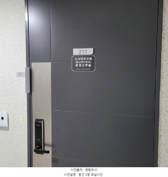 2025타경51775 전라남도 여수시 국동 105 숙박(콘도등) 경매 이미지