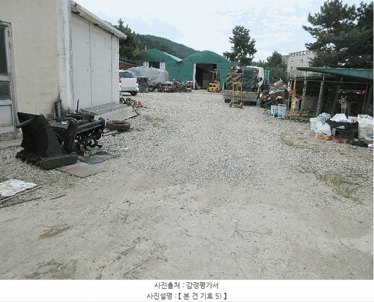 2025타경21775 경상남도 거제시 동부면 산양리 931 농지 경매 이미지