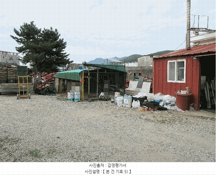 2025타경21775 경상남도 거제시 동부면 산양리 931 농지 경매 이미지