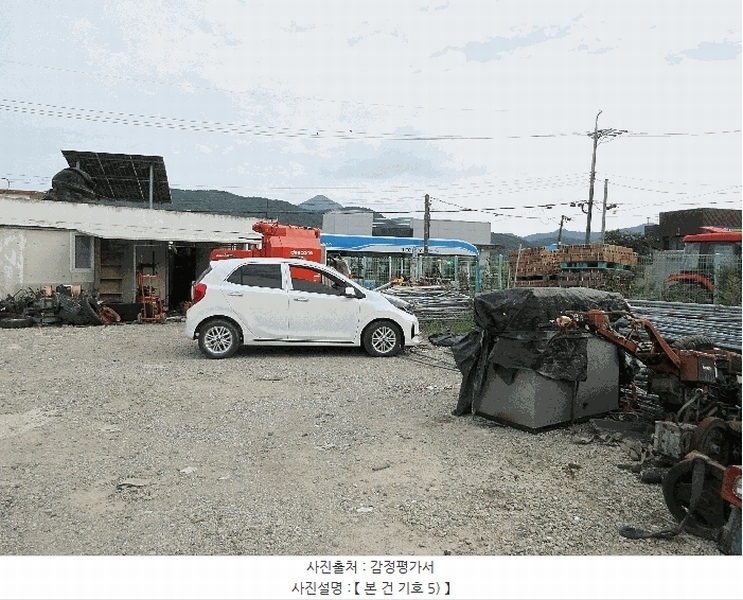 2025타경21775 경상남도 거제시 동부면 산양리 931 농지 경매 이미지