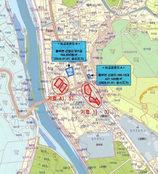 2025타경21775 경상남도 거제시 동부면 산양리 931 농지 경매 이미지
