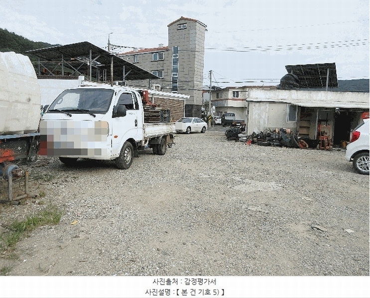 2025타경21775 경상남도 거제시 동부면 산양리 931 농지 경매 이미지
