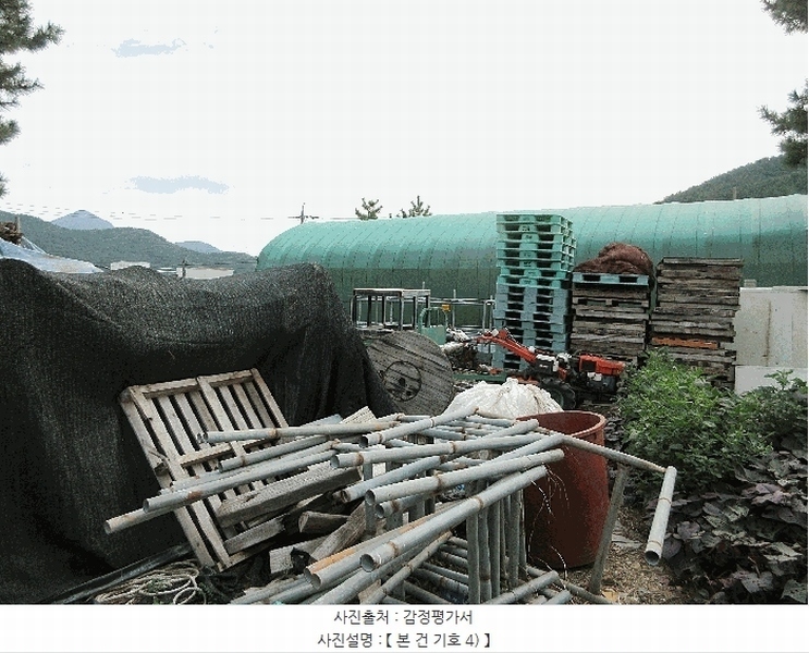 2025타경21775 경상남도 거제시 동부면 산양리 906 농지 경매 이미지