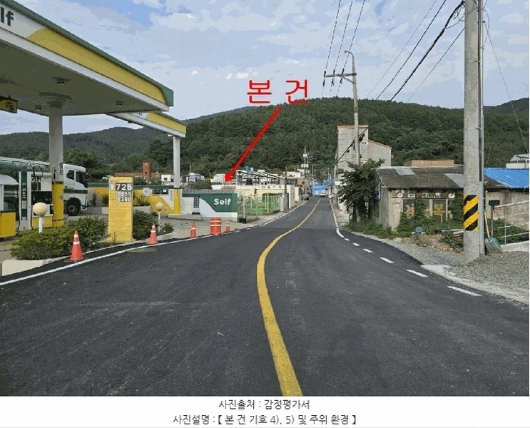 2025타경21775 경상남도 거제시 동부면 산양리 906 농지 경매 이미지