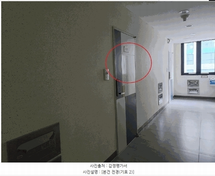 2025타경729 인천광역시 서구 크리스탈로74번길 7, 청라크리스탈뷰오피스텔 6층 616호 오피스텔[계약20평형] 경매 이미지