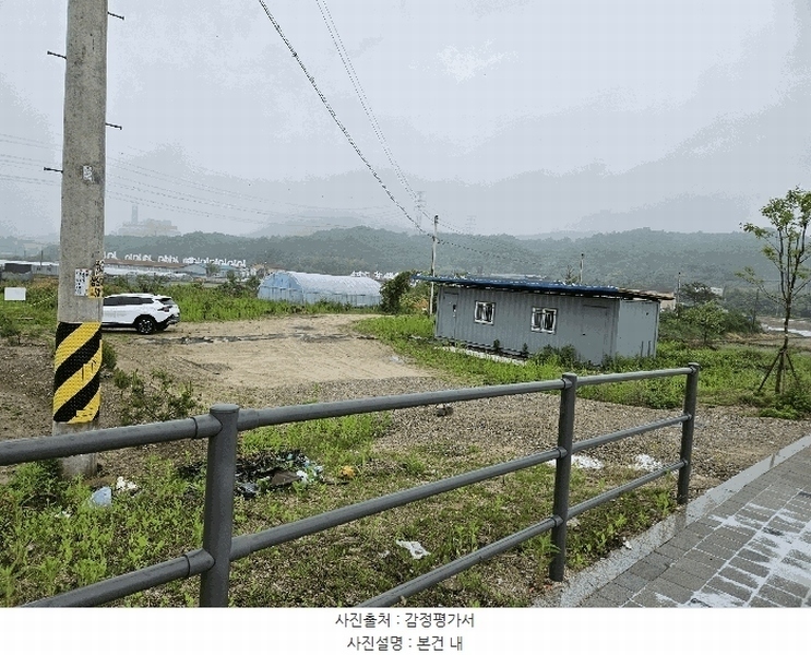 2025타경72180 경기도 포천시 신북면 만세교리 144 농지 경매 이미지