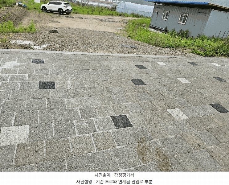 2025타경72180 경기도 포천시 신북면 만세교리 144 농지 경매 이미지
