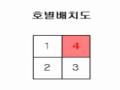 2025타경10771 서울특별시 금천구 독산로50마길 5, 한솔시티빌 3층 304호 다세대(빌라)[공급9평형] 경매 이미지