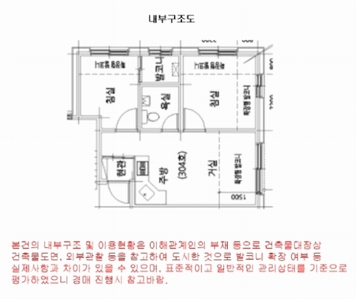 2025타경10771 서울특별시 금천구 독산로50마길 5, 한솔시티빌 3층 304호 다세대(빌라)[공급9평형] 경매 이미지