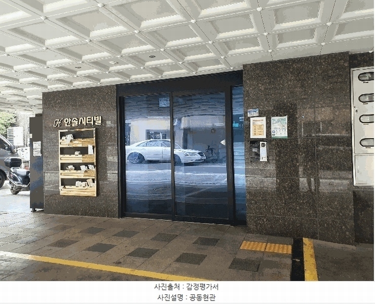 2025타경10771 서울특별시 금천구 독산로50마길 5, 한솔시티빌 3층 304호 다세대(빌라)[공급9평형] 경매 이미지