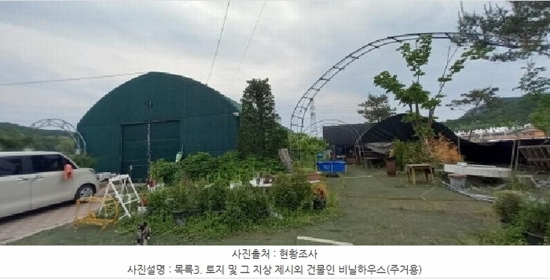 2025타경72180 경기도 포천시 신북면 만세교리 126 농지 경매 이미지