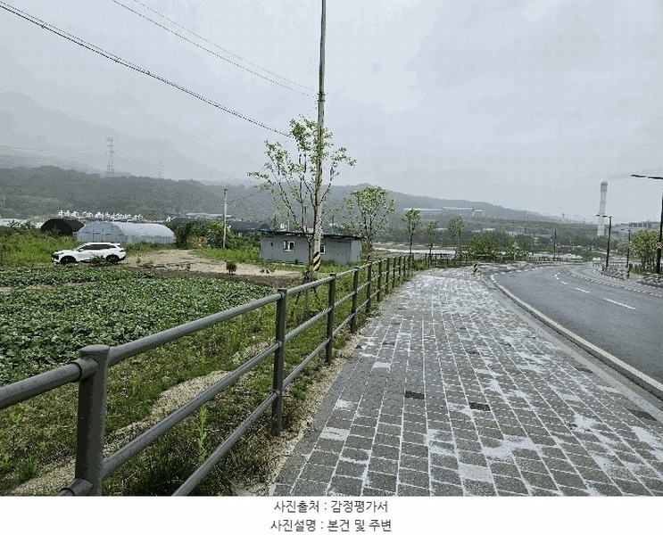 2025타경72180 경기도 포천시 신북면 만세교리 126 농지 경매 이미지