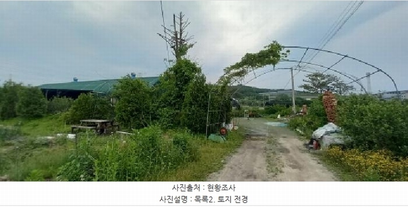 2025타경72180 경기도 포천시 신북면 만세교리 126 농지 경매 이미지