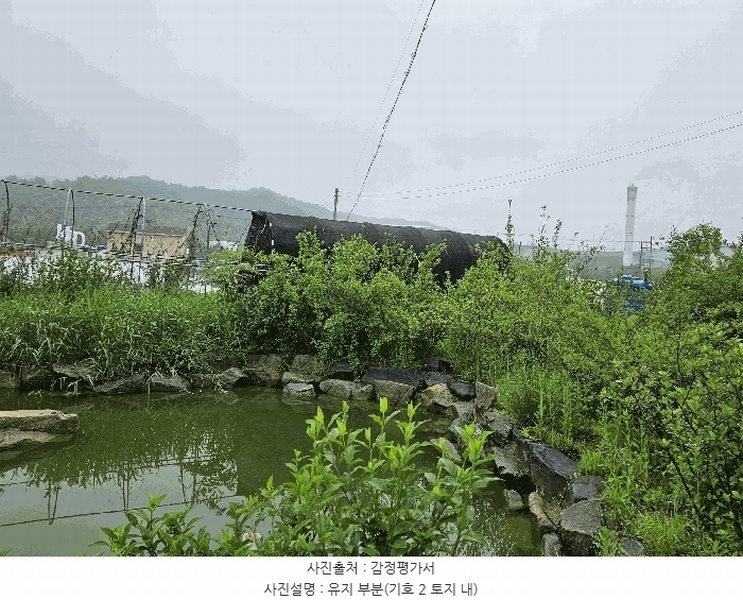 2025타경72180 경기도 포천시 신북면 만세교리 126 농지 경매 이미지