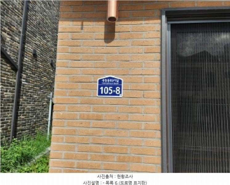 2025타경72886 경기도 양주시 옥정동 1016-8 주택 경매 이미지