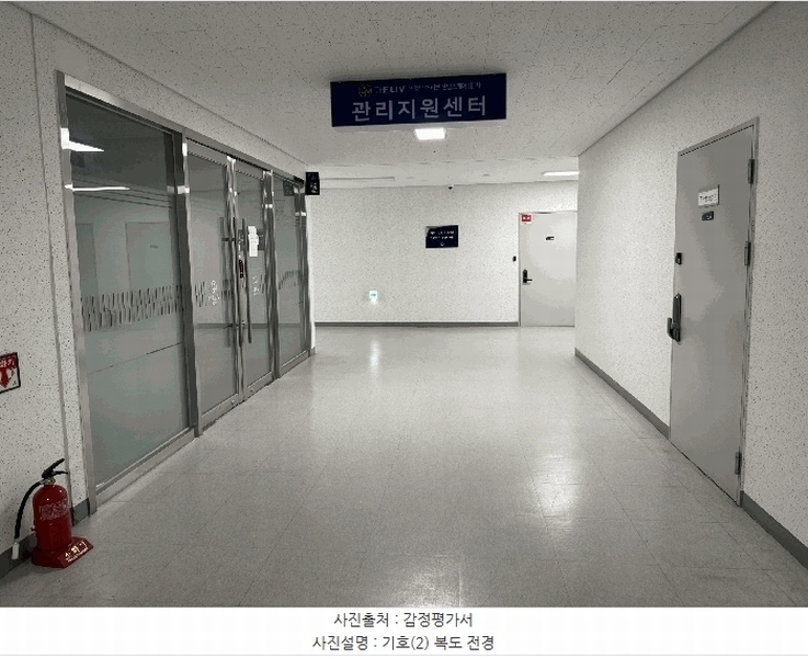 2025타경72983 경기도 의정부시 민락동 927-2 아파트형공장 경매 이미지