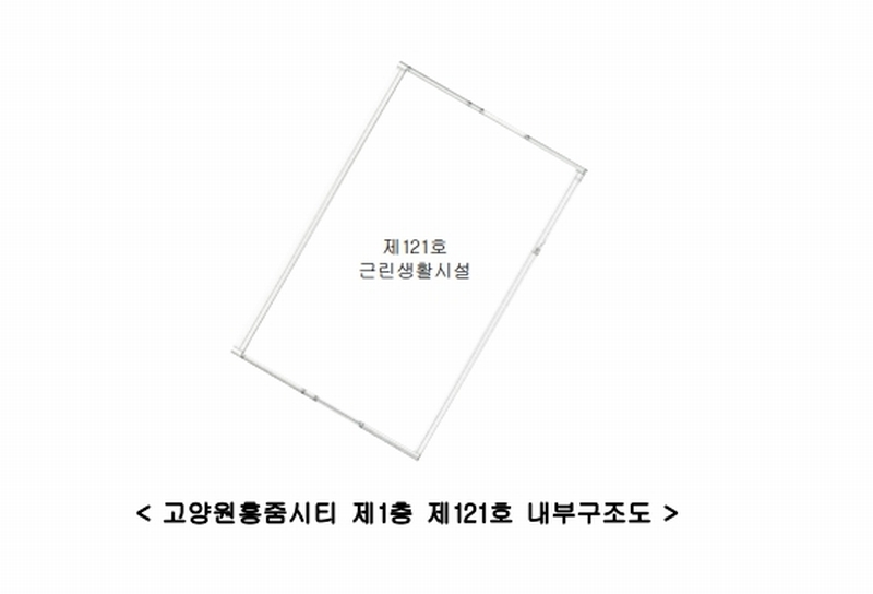 2025타경408 경기도 고양시 덕양구 서오릉로 625, 고양원흥줌시티 1층 121호 근린상가 경매 이미지