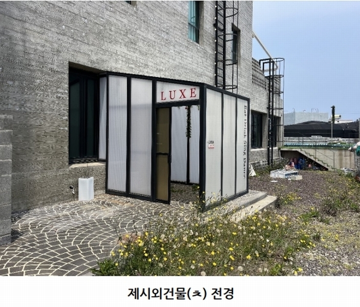 2025타경7908 제주특별자치도 제주시 한림읍 귀덕리 3945-7 근린시설 경매 이미지