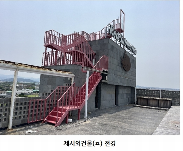 2025타경7908 제주특별자치도 제주시 한림읍 귀덕리 3945-7 근린시설 경매 이미지
